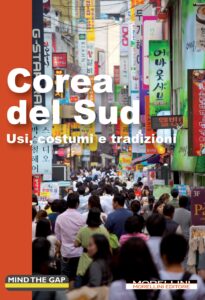 COVER corea del sud